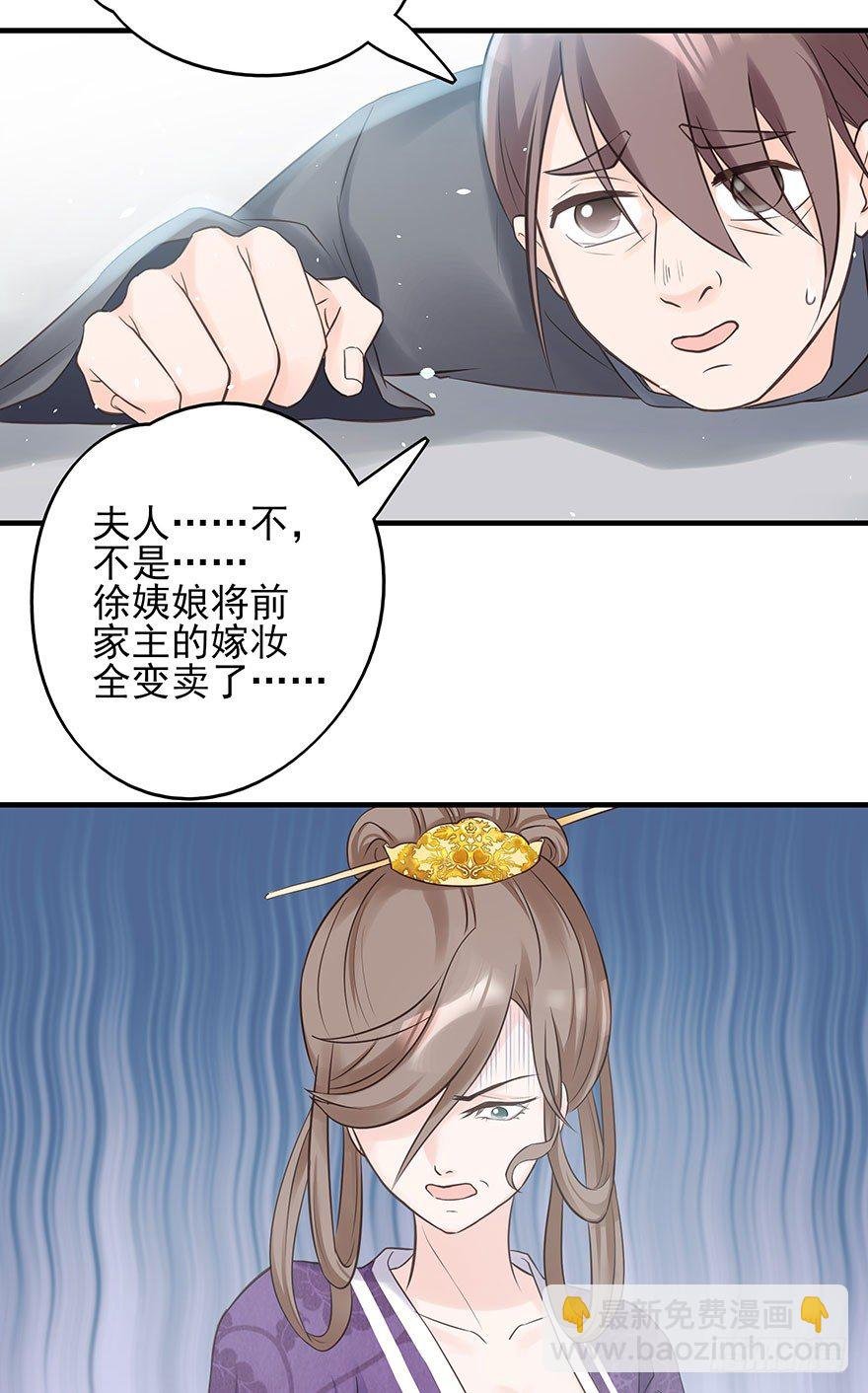 现在的我是，钮祜禄·天澜！