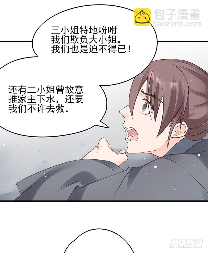 现在的我是，钮祜禄·天澜！