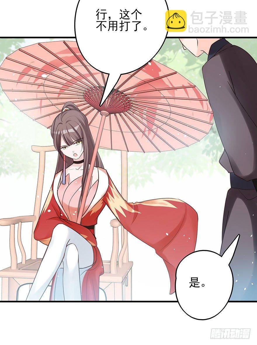 现在的我是，钮祜禄·天澜！