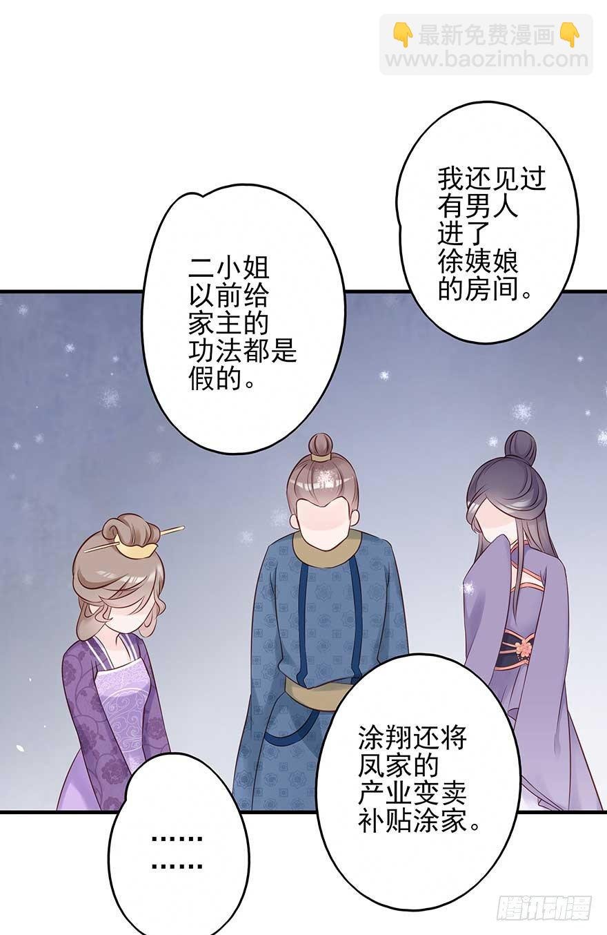 现在的我是，钮祜禄·天澜！