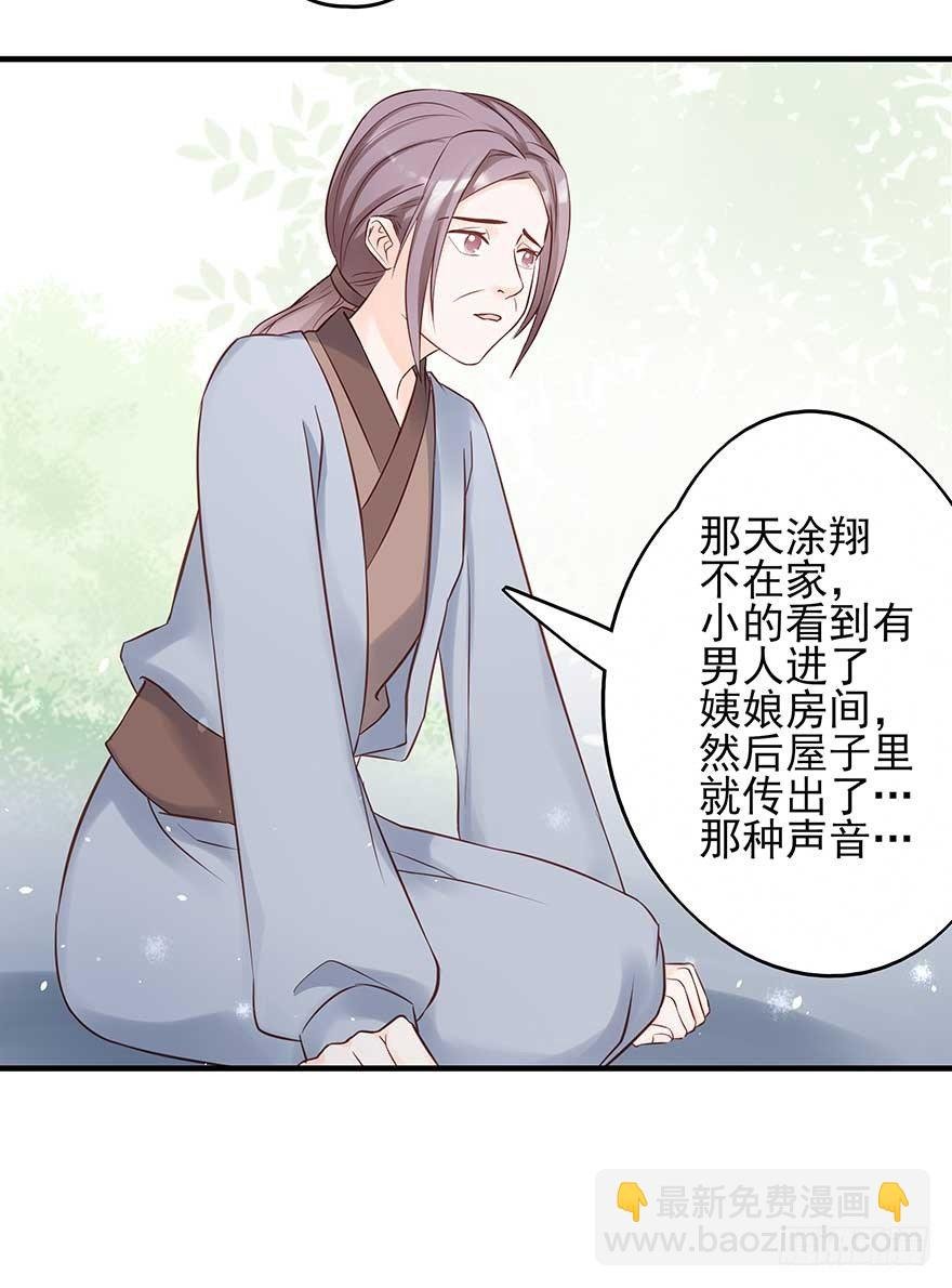 现在的我是，钮祜禄·天澜！