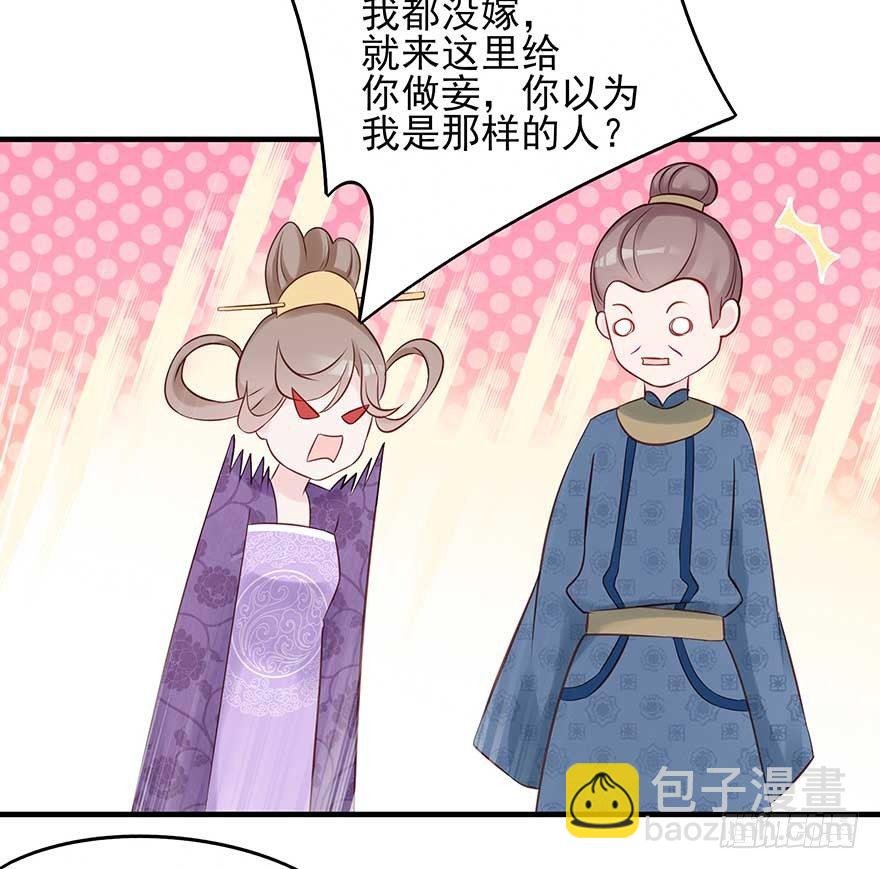 现在的我是，钮祜禄·天澜！