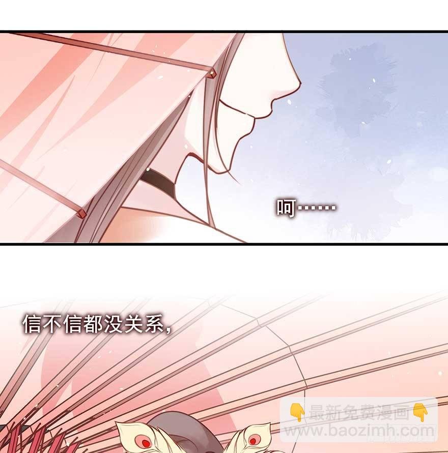 现在的我是，钮祜禄·天澜！