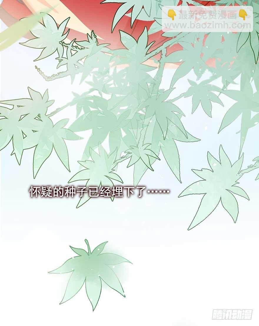 现在的我是，钮祜禄·天澜！