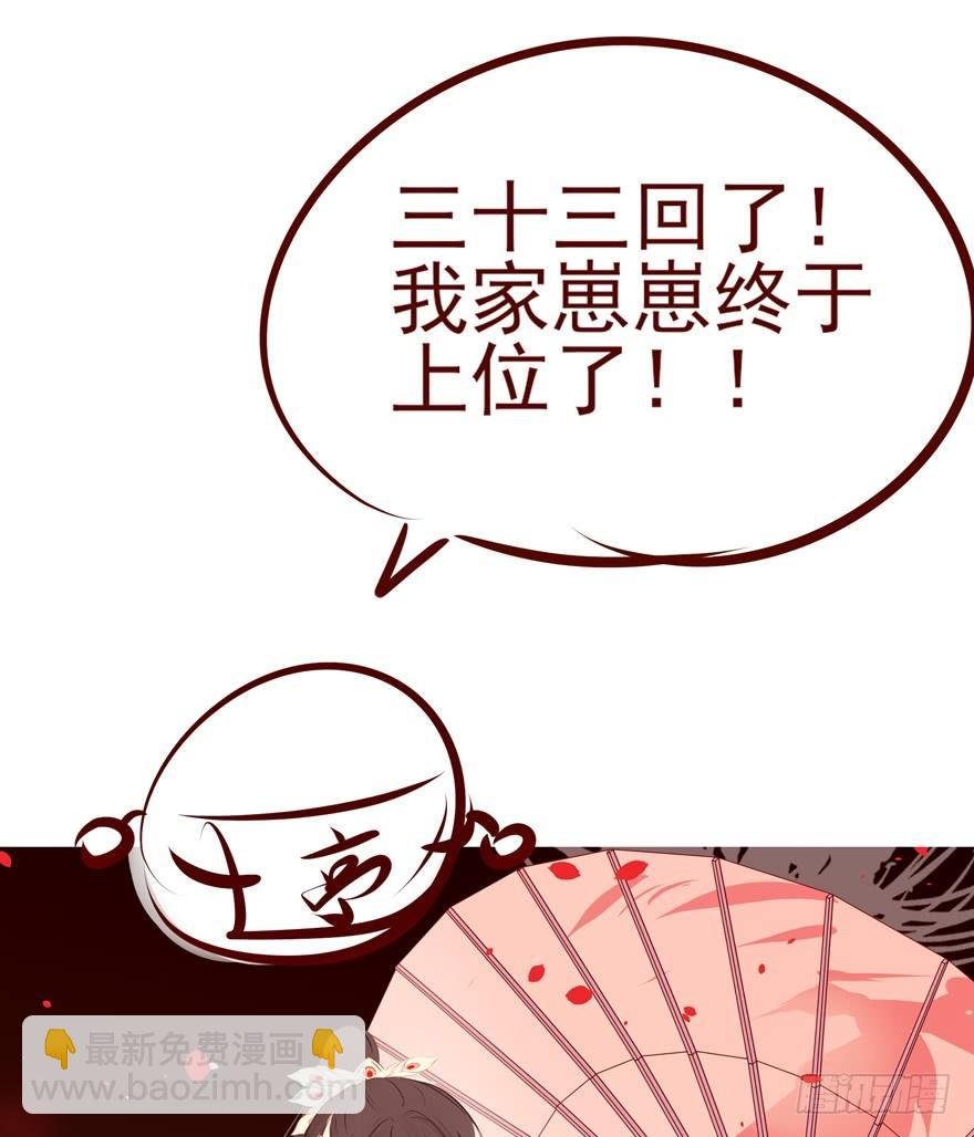 现在的我是，钮祜禄·天澜！