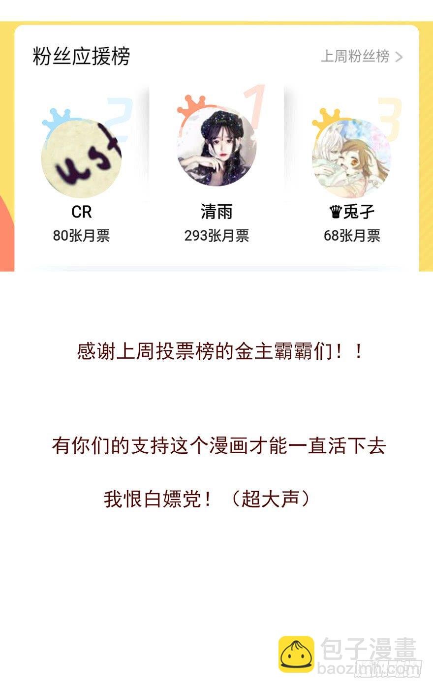 现在的我是，钮祜禄·天澜！