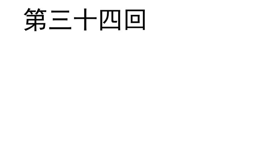 举杯邀明月，独守空房中
