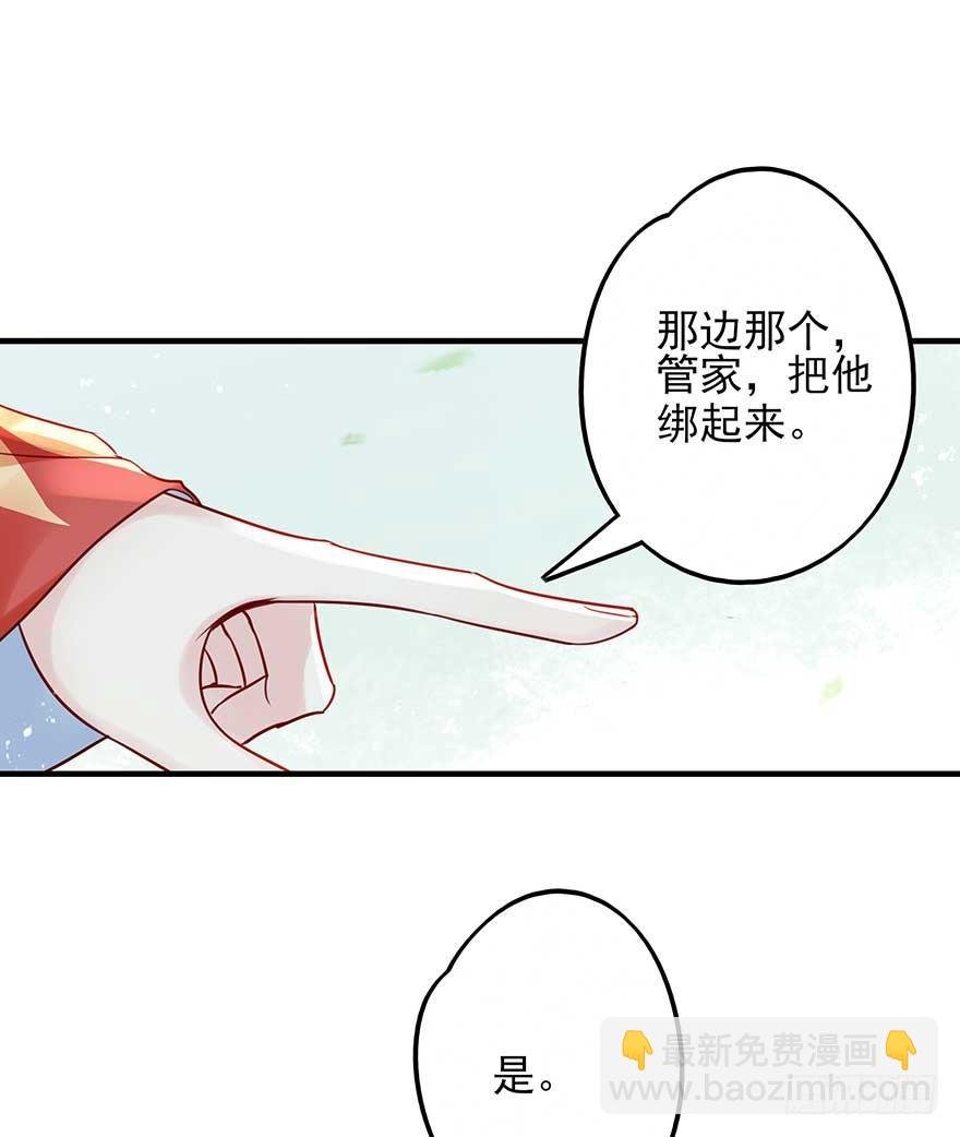举杯邀明月，独守空房中
