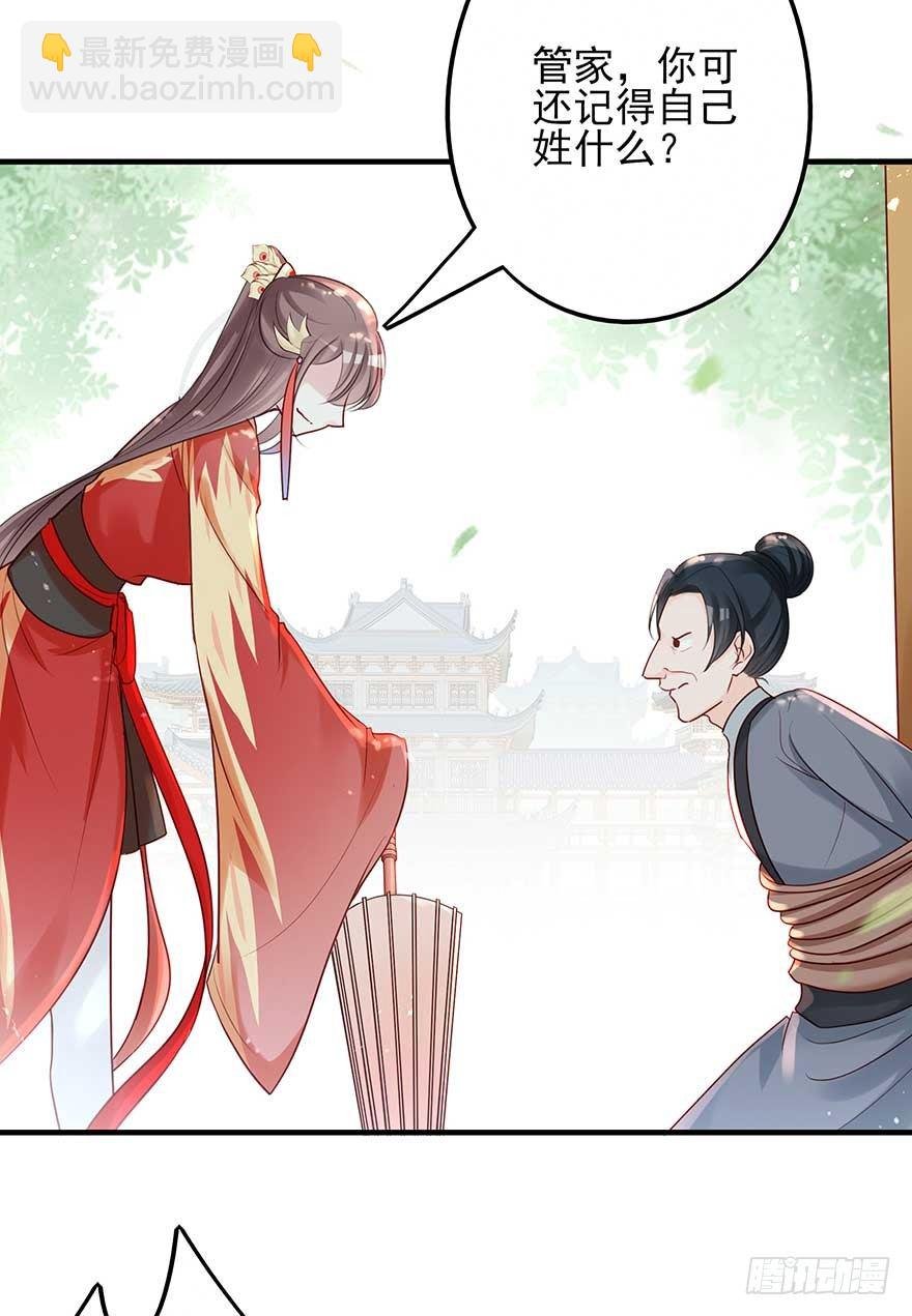 举杯邀明月，独守空房中