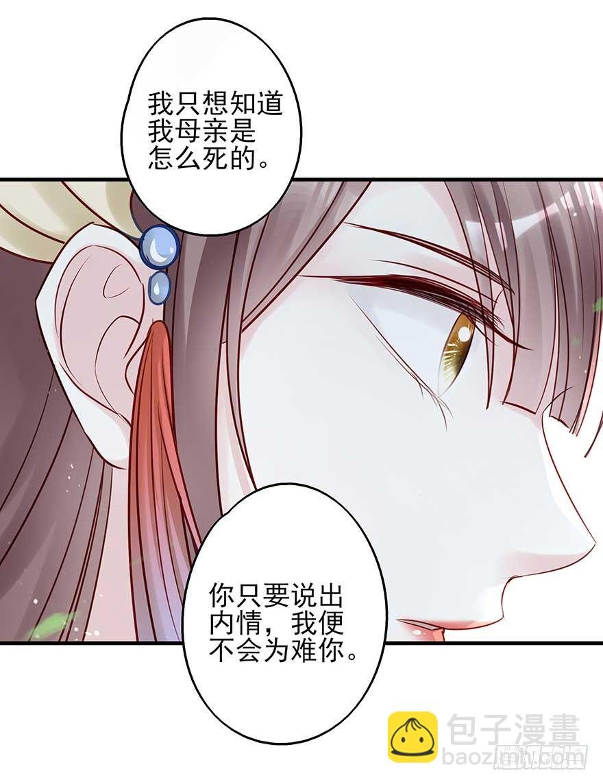 举杯邀明月，独守空房中