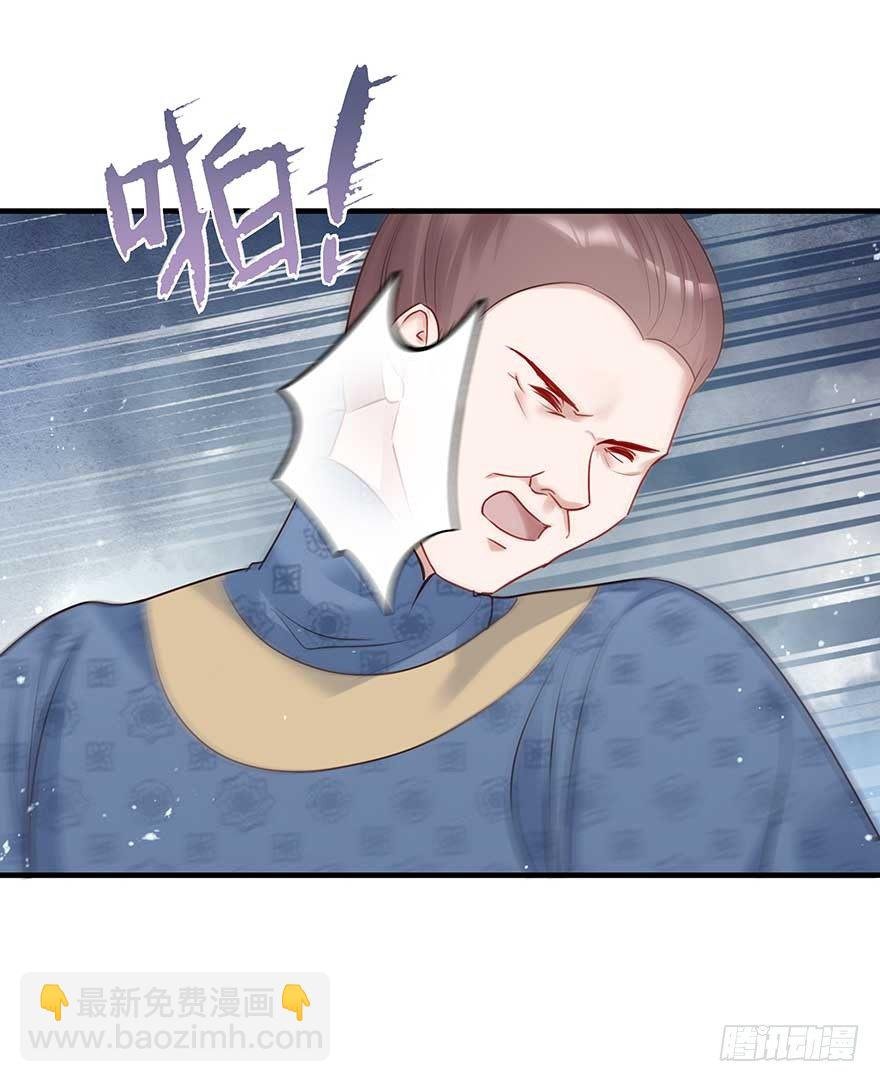 举杯邀明月，独守空房中
