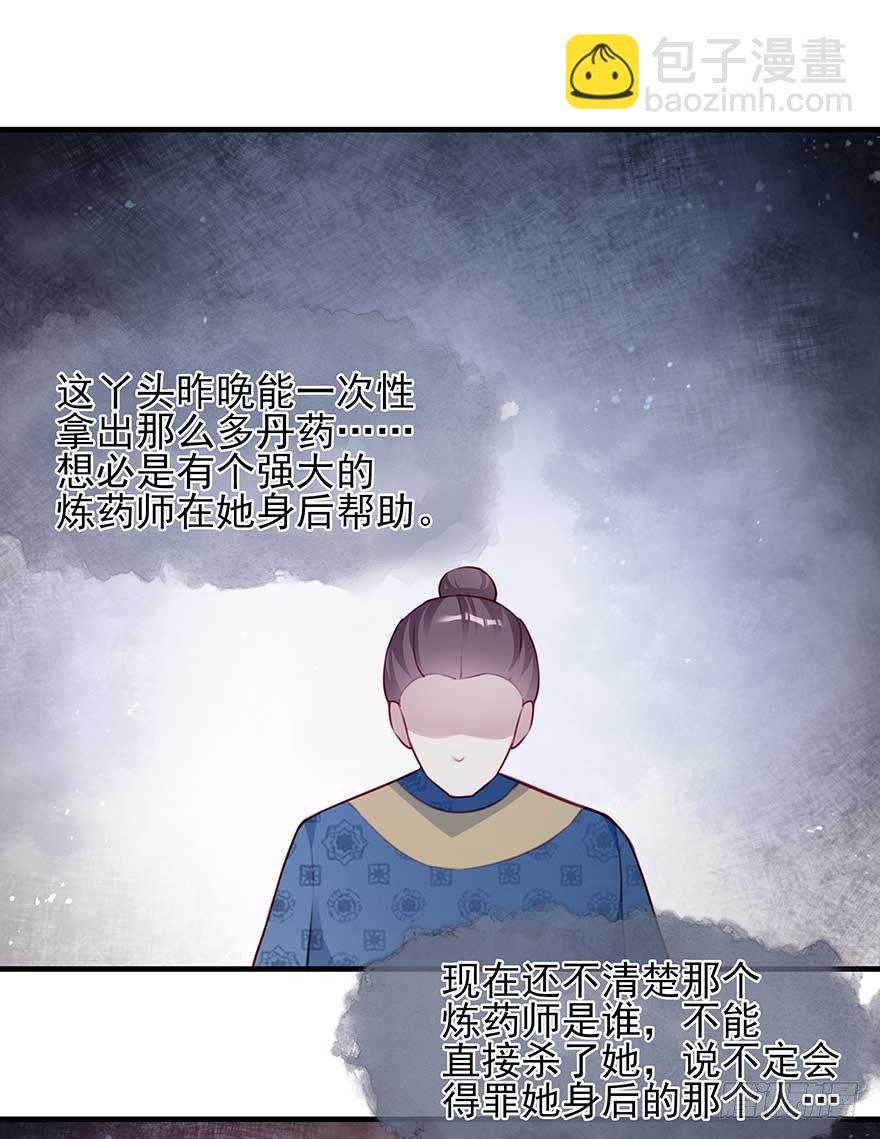 举杯邀明月，独守空房中