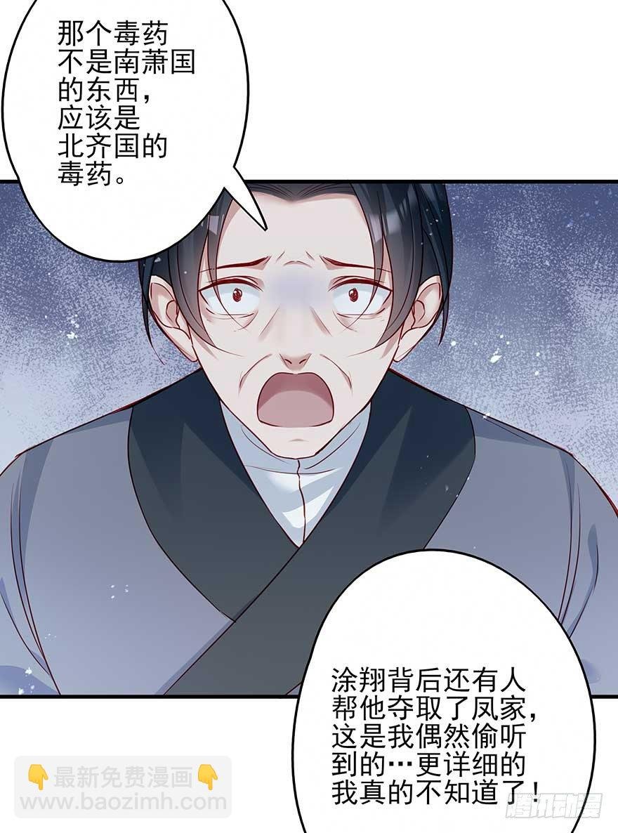 举杯邀明月，独守空房中