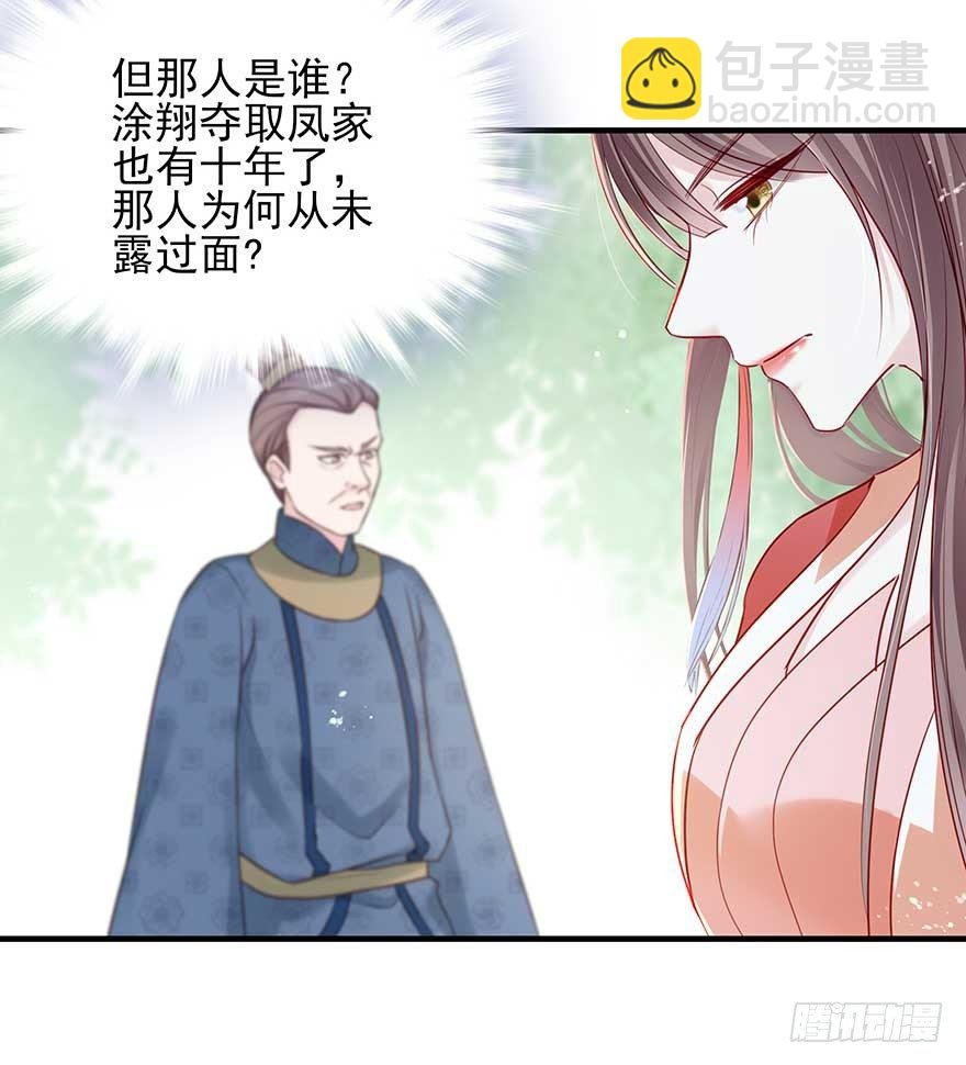 举杯邀明月，独守空房中