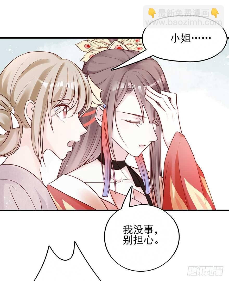 举杯邀明月，独守空房中