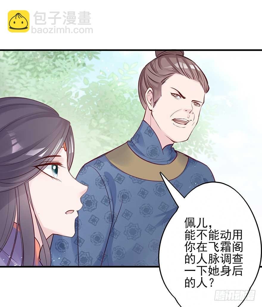 举杯邀明月，独守空房中