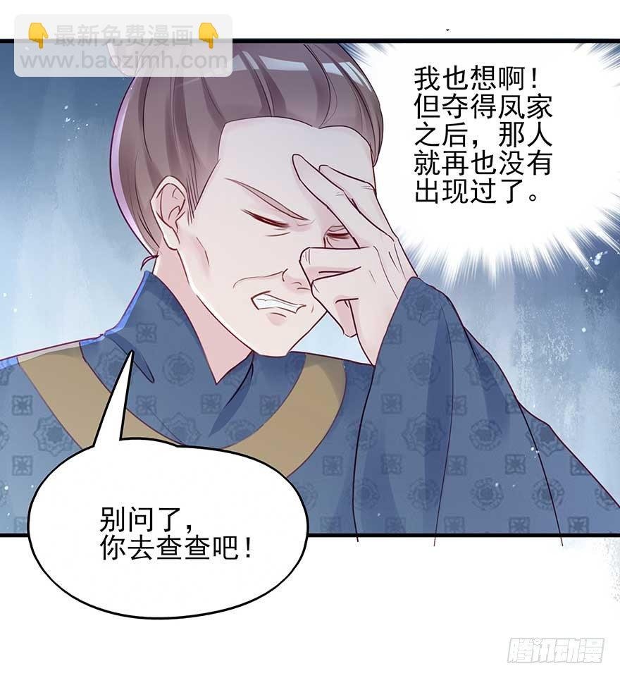 举杯邀明月，独守空房中
