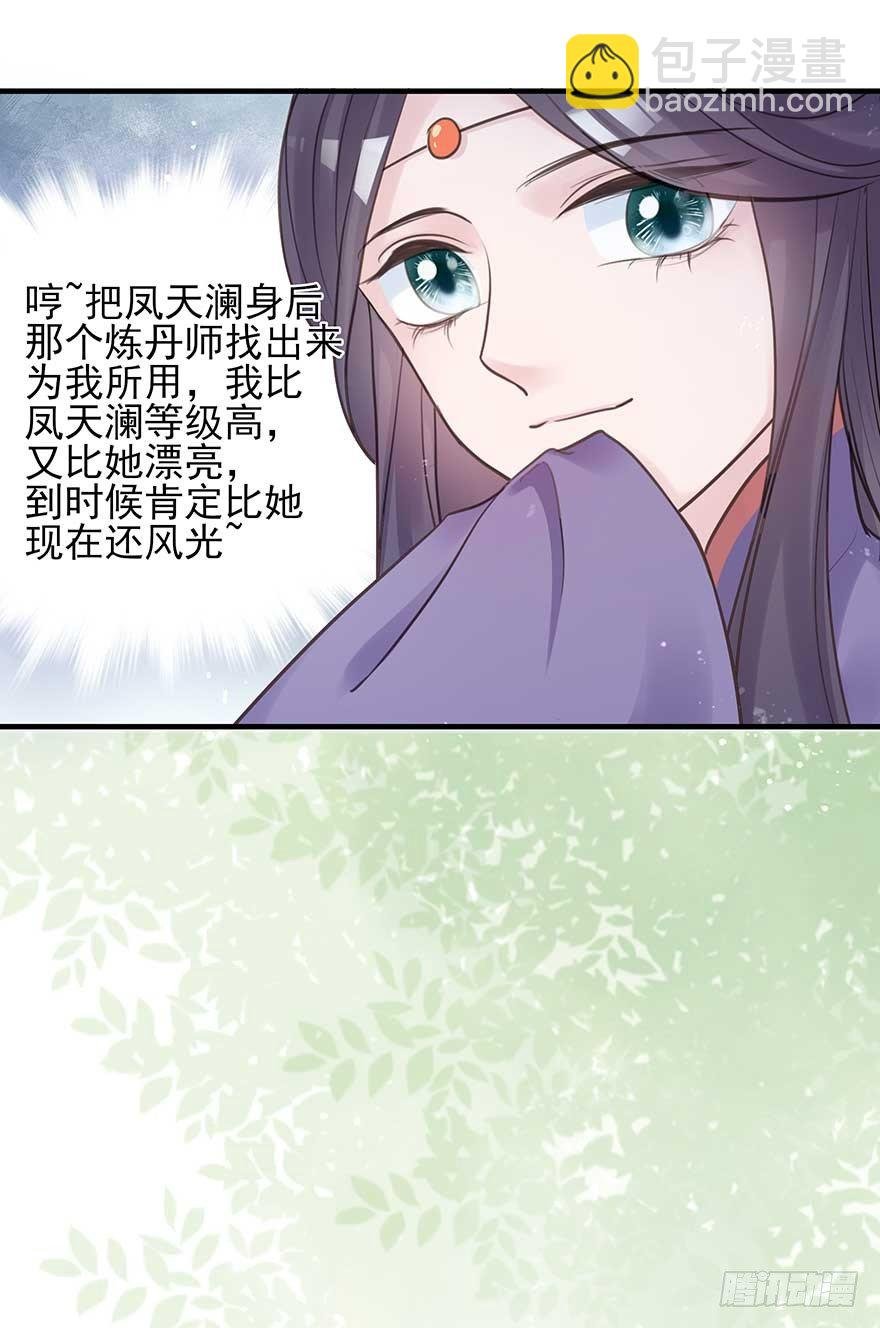 举杯邀明月，独守空房中