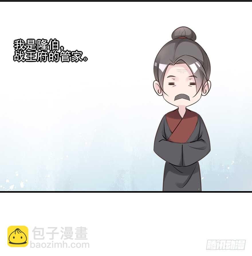 举杯邀明月，独守空房中
