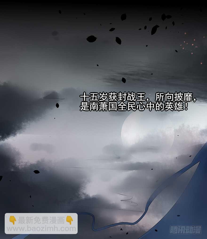举杯邀明月，独守空房中