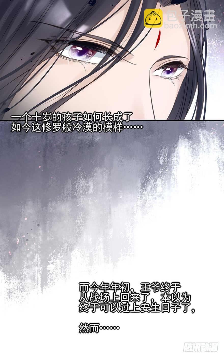 举杯邀明月，独守空房中