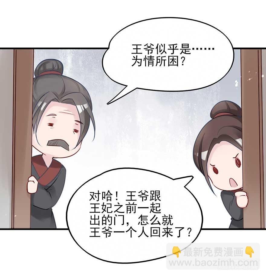 举杯邀明月，独守空房中