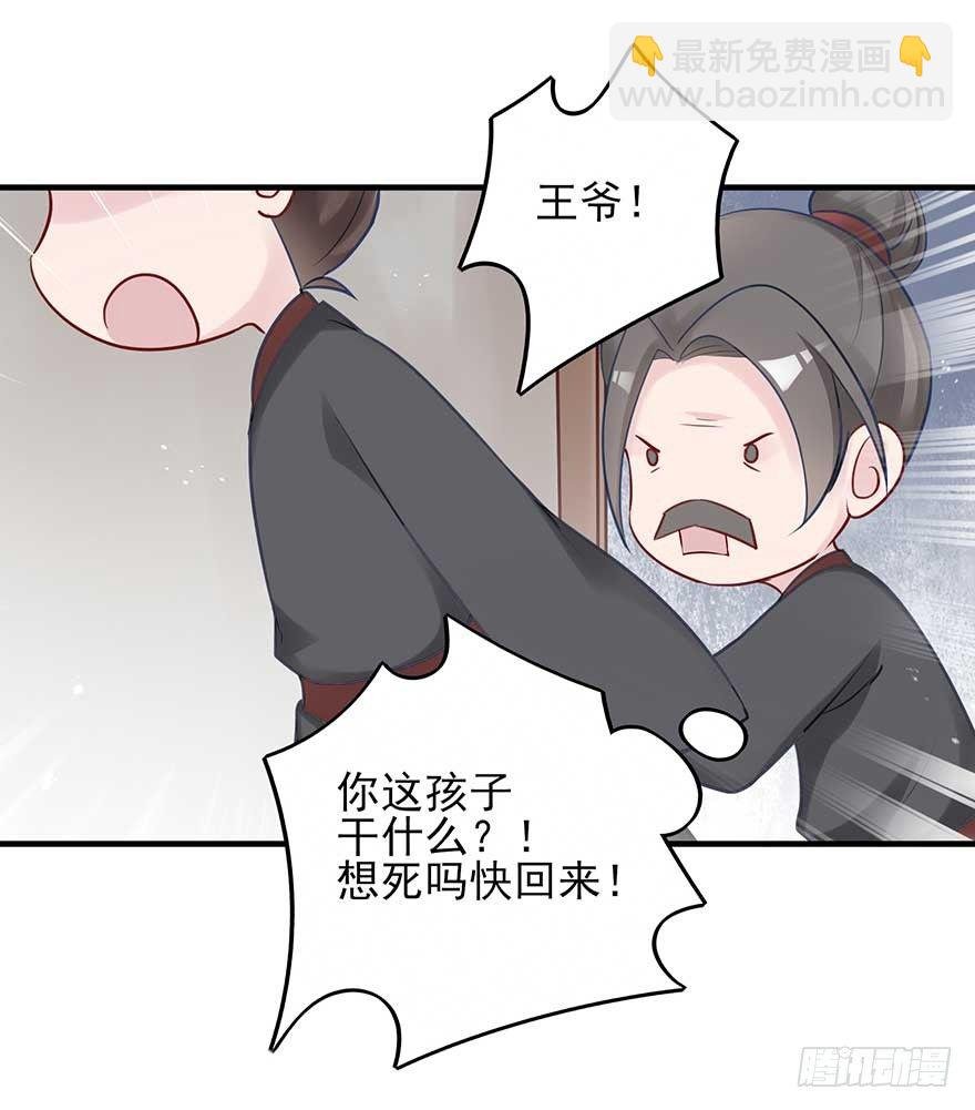 举杯邀明月，独守空房中