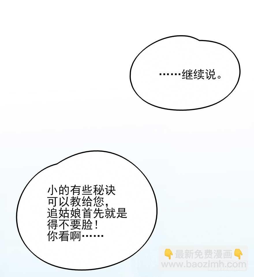 举杯邀明月，独守空房中