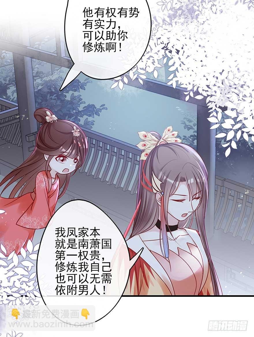 战王的独白①