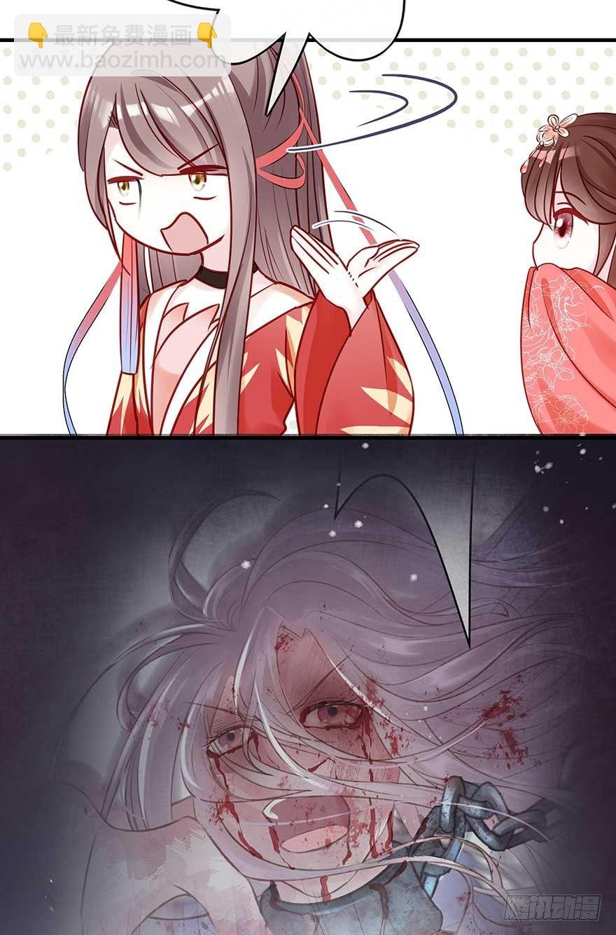 战王的独白①