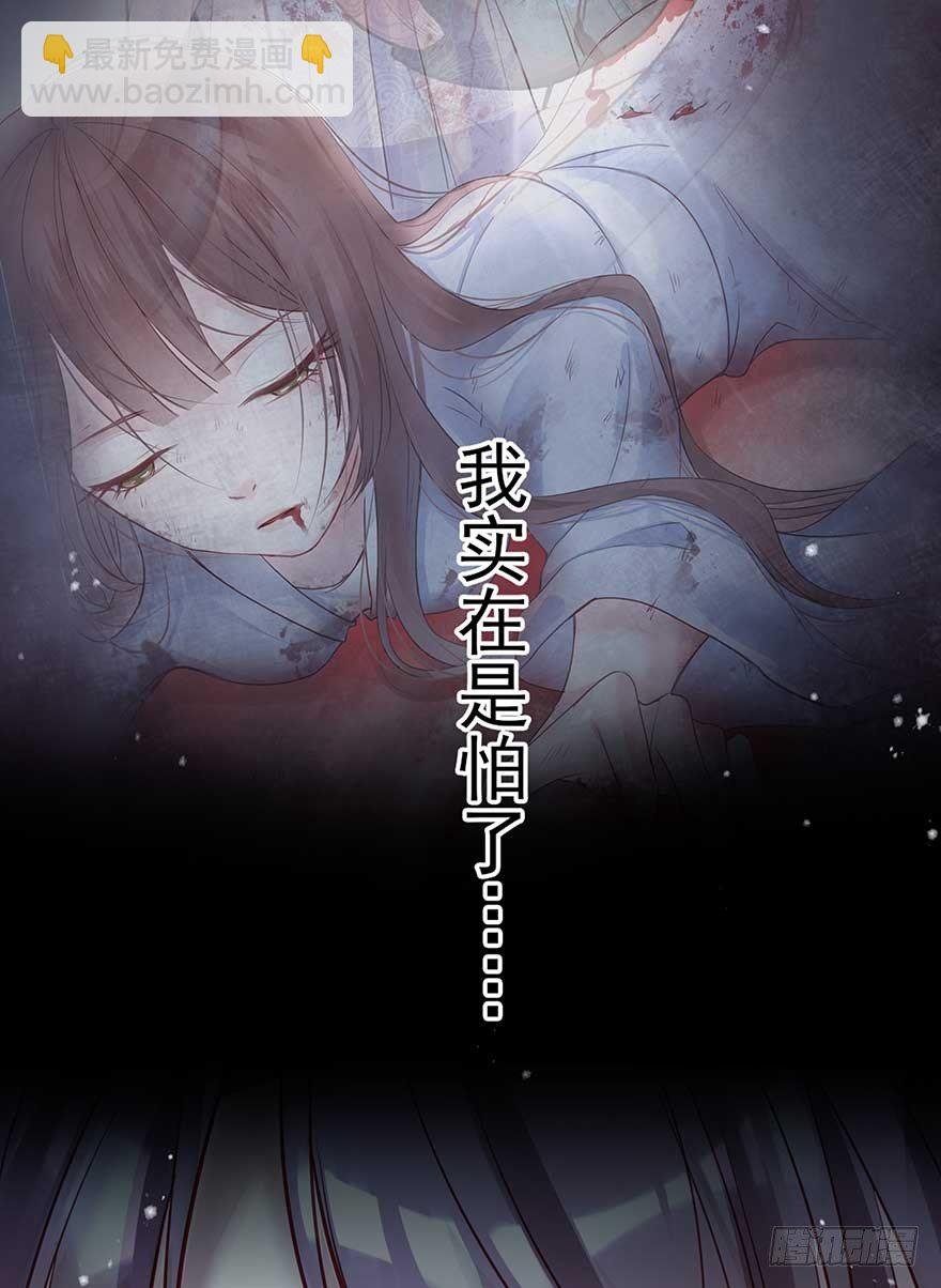战王的独白①