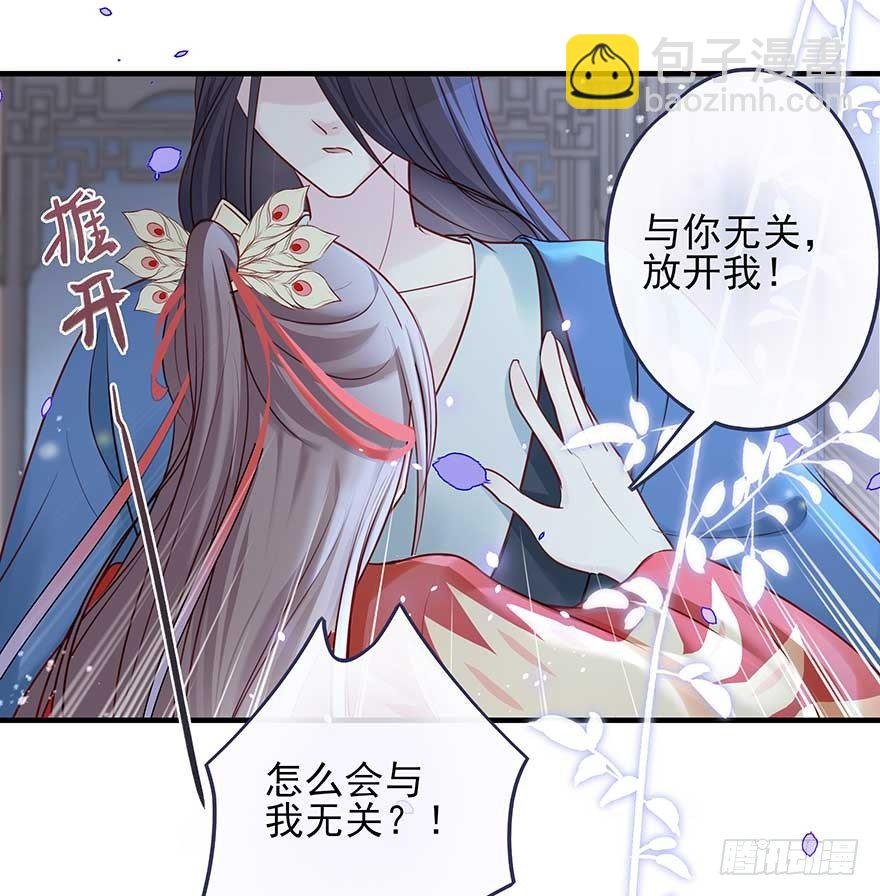 战王的独白①
