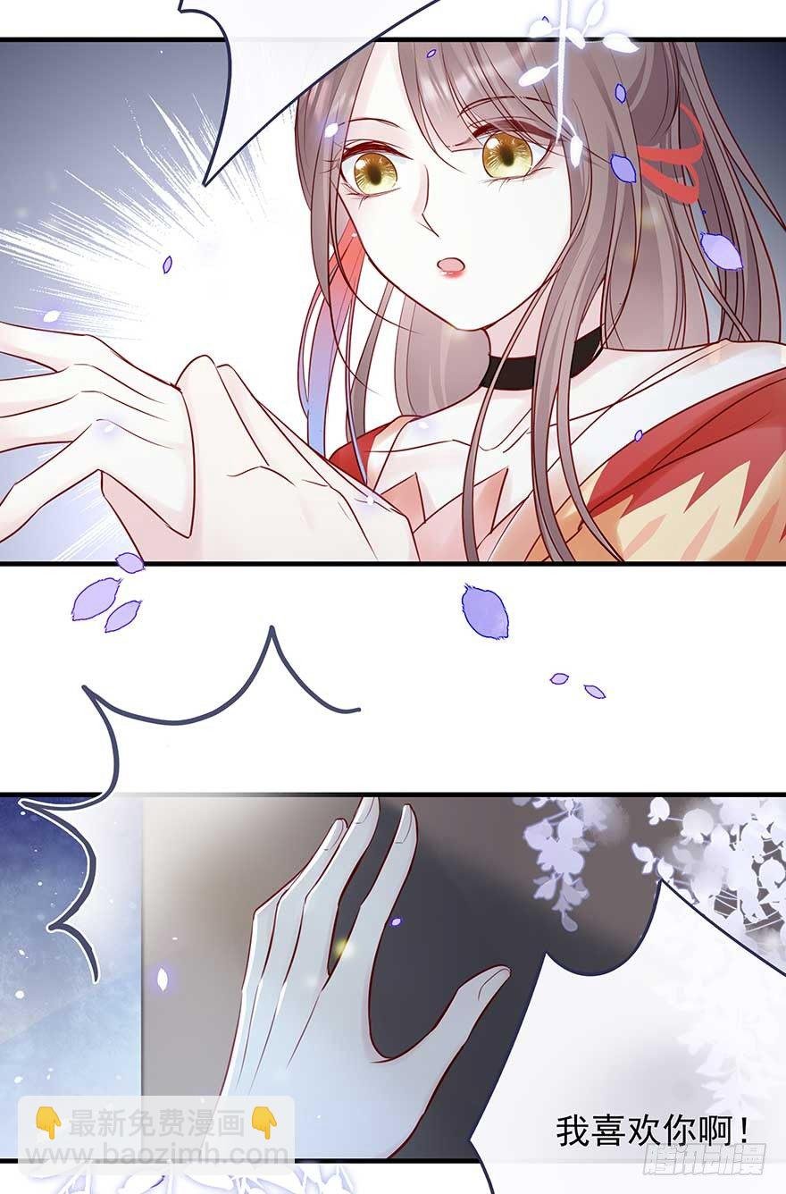 战王的独白①