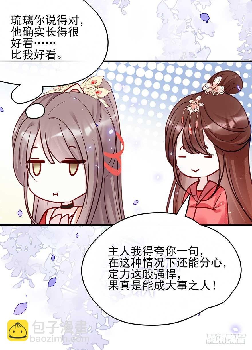 战王的独白①