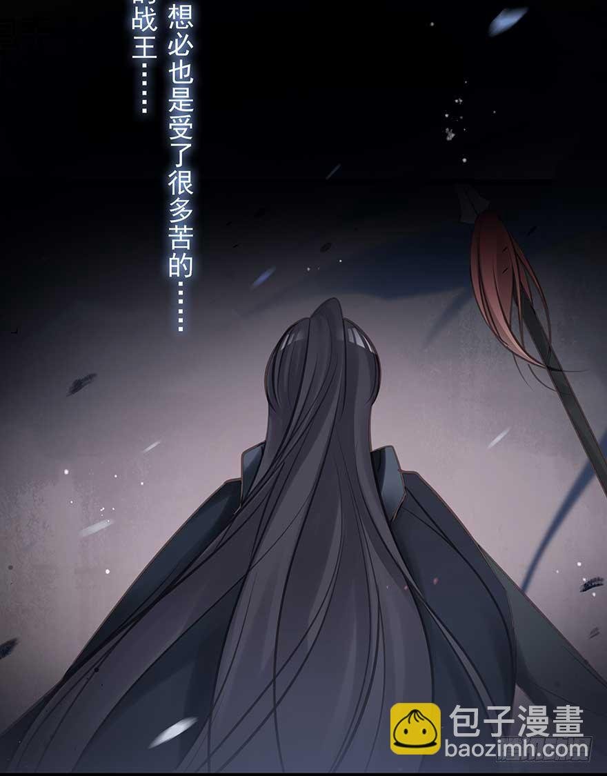 战王的独白①
