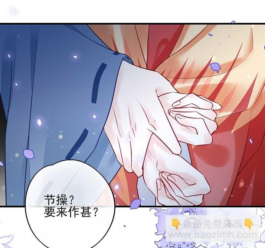 战王的独白①
