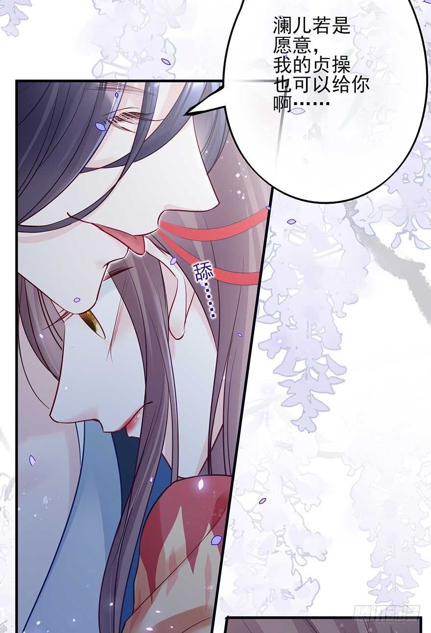 战王的独白①