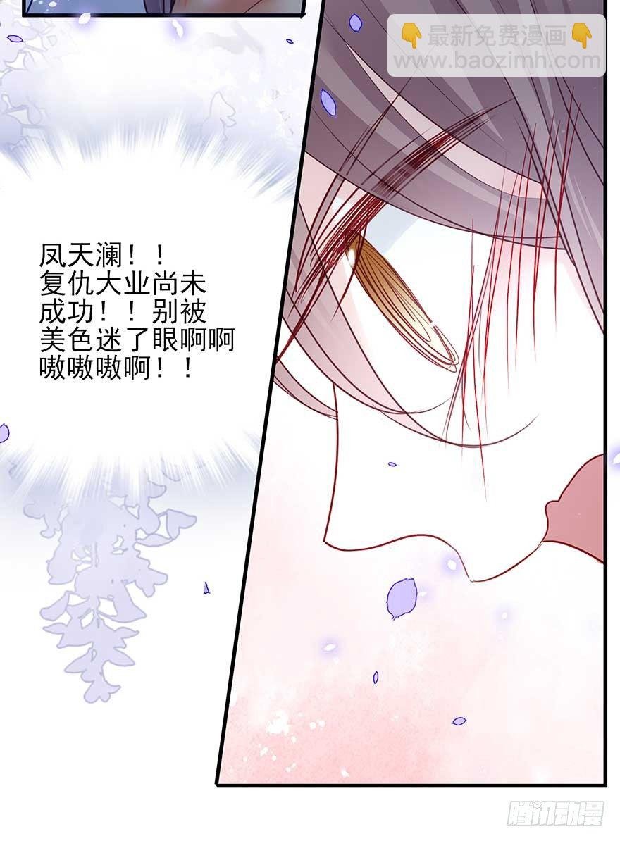 战王的独白①