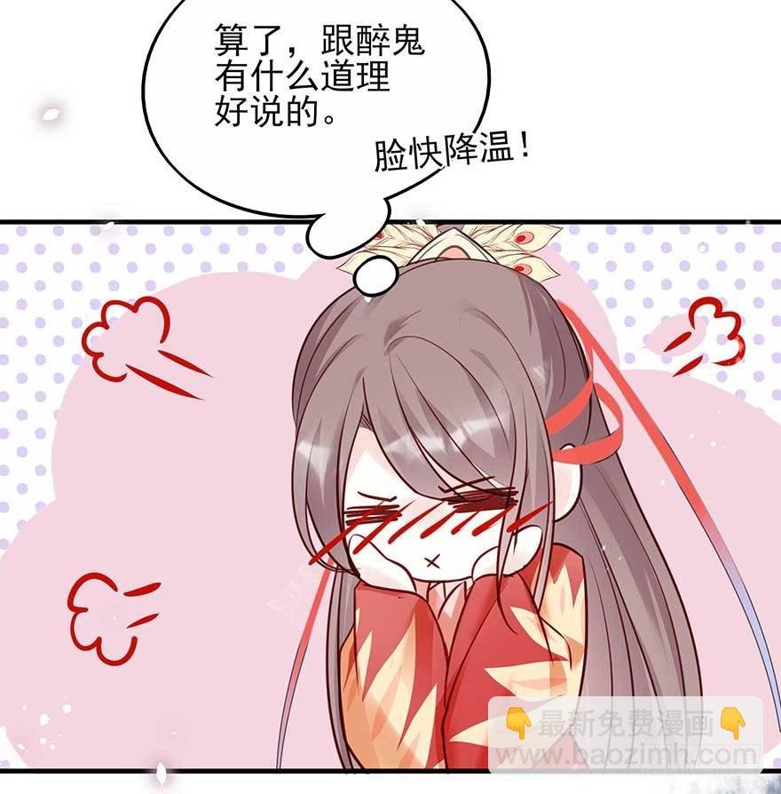 战王的独白①