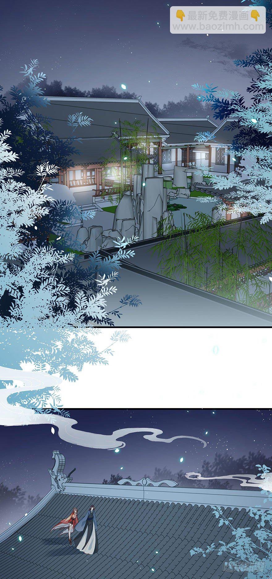 战王的独白②