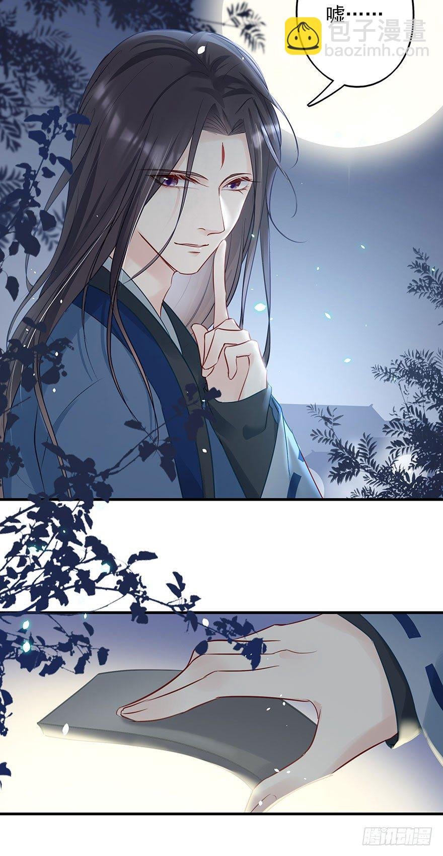 战王的独白②