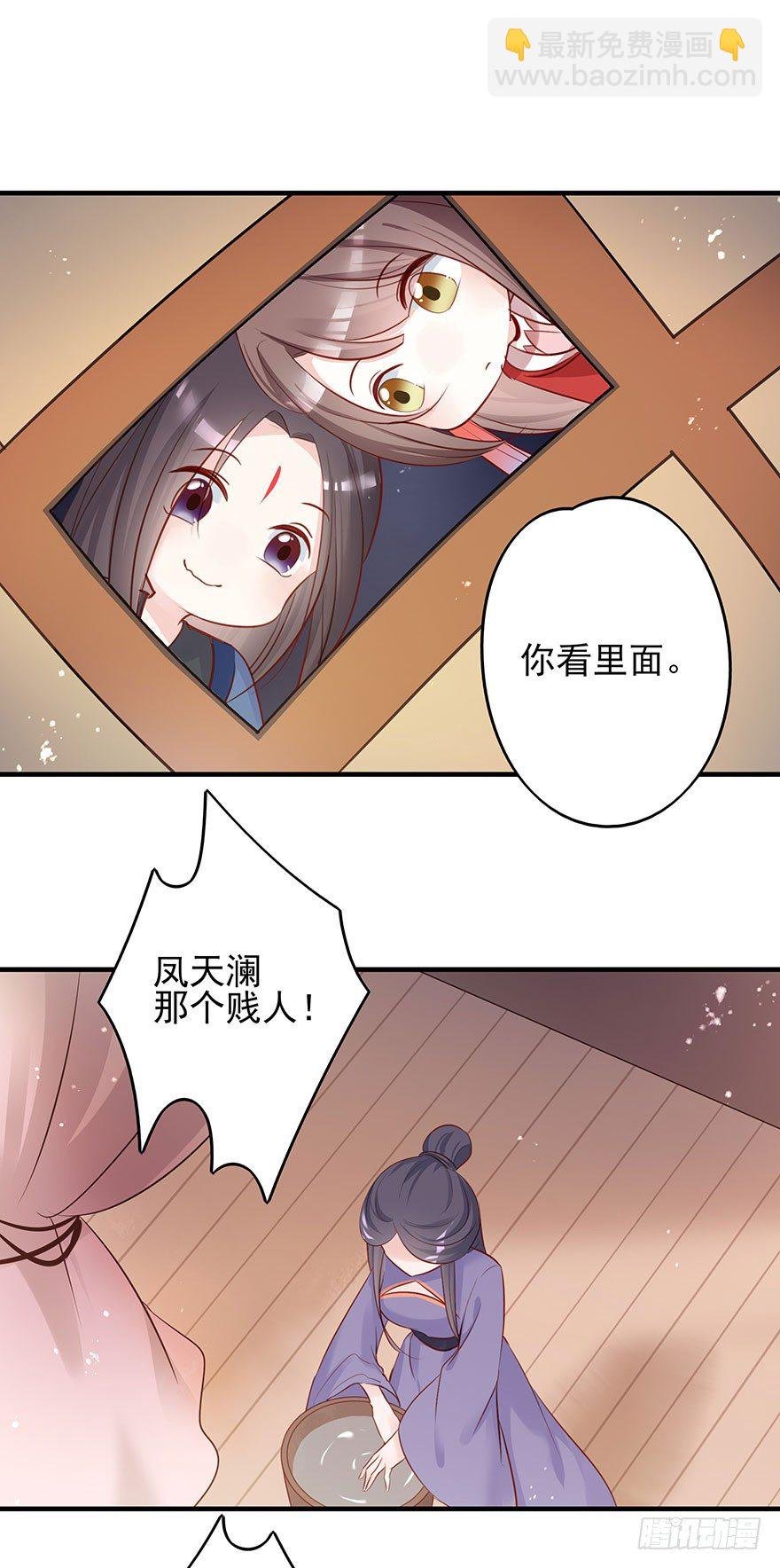 战王的独白②