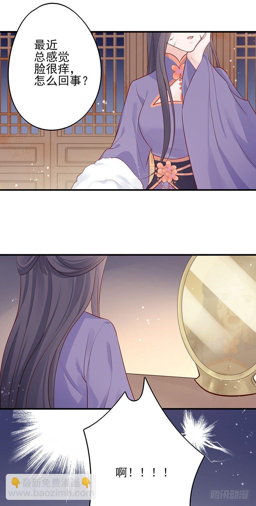 战王的独白②