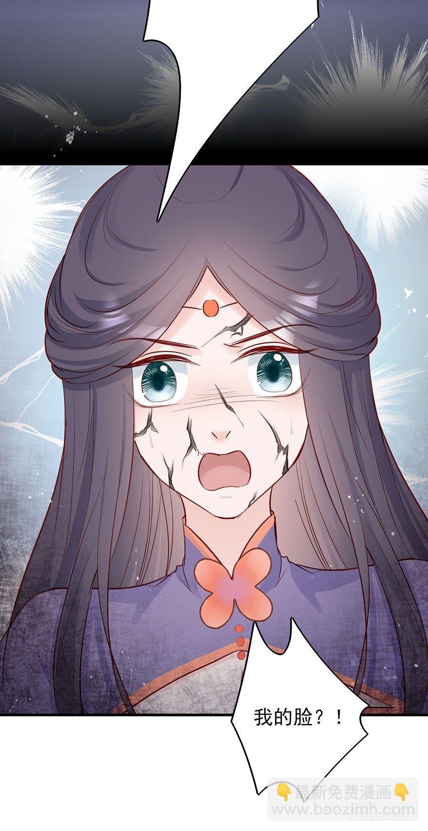 战王的独白②