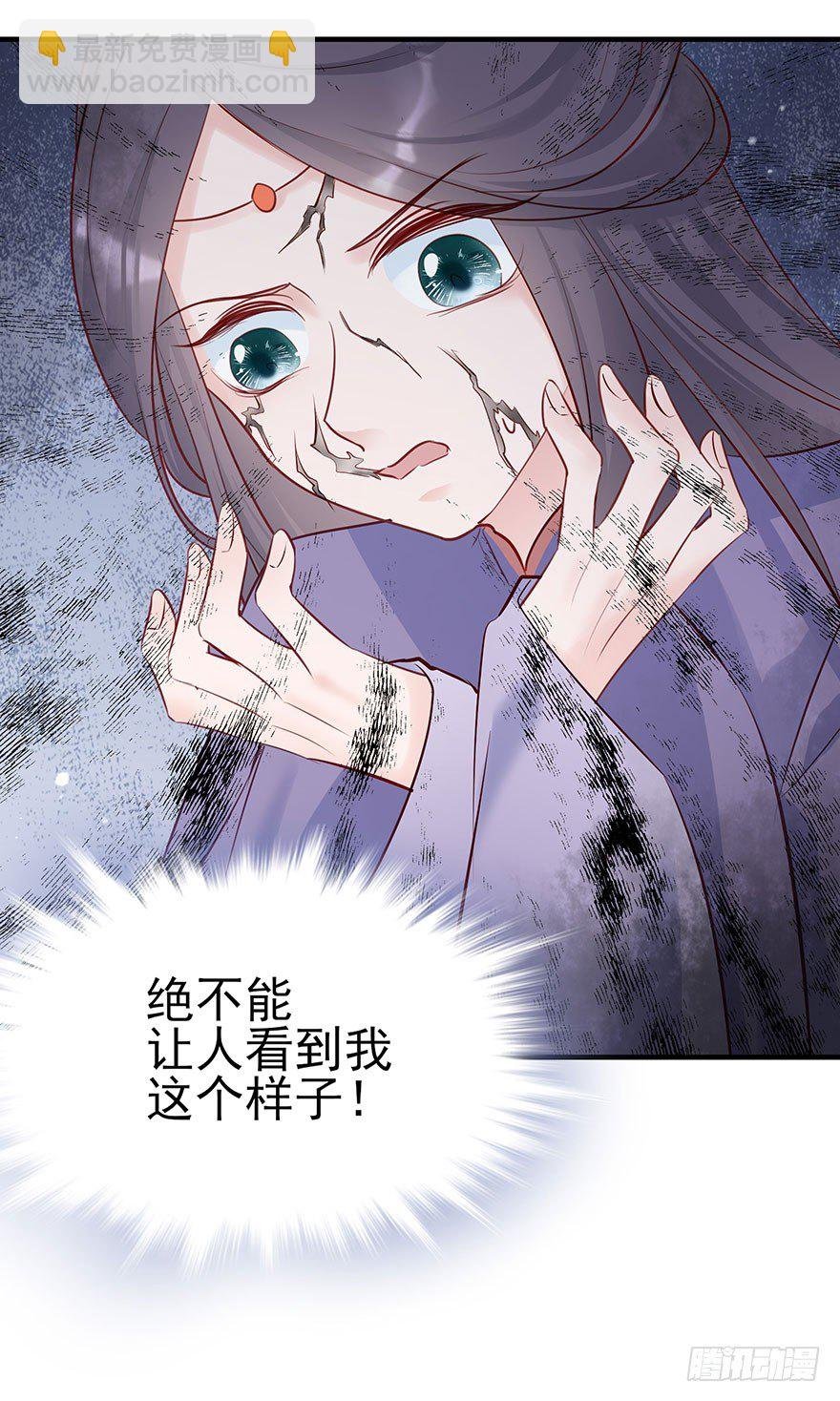 战王的独白②
