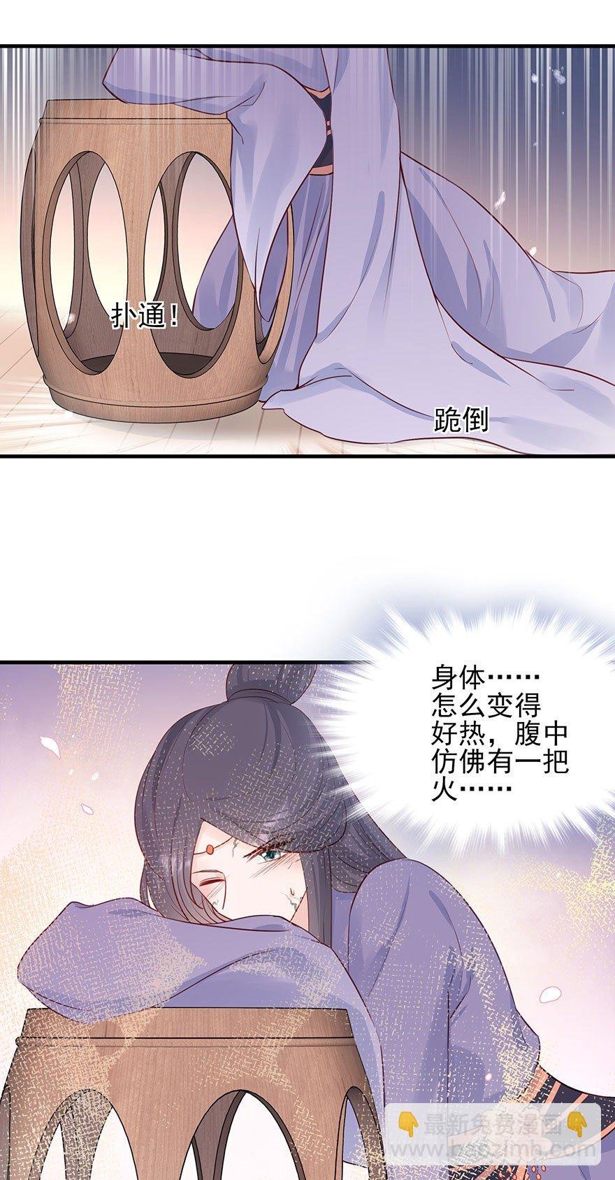 战王的独白②
