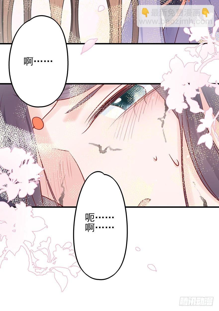 战王的独白②