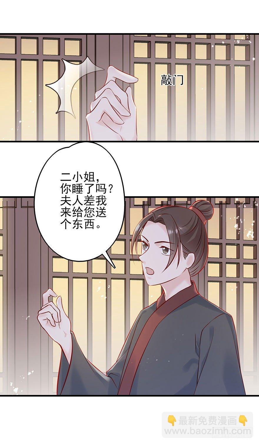 战王的独白②
