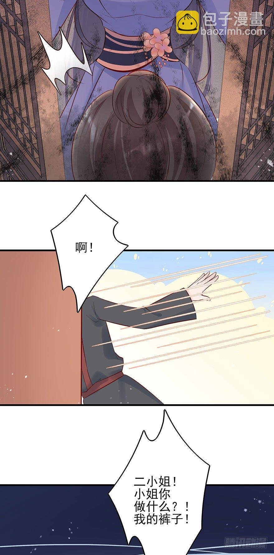 战王的独白②