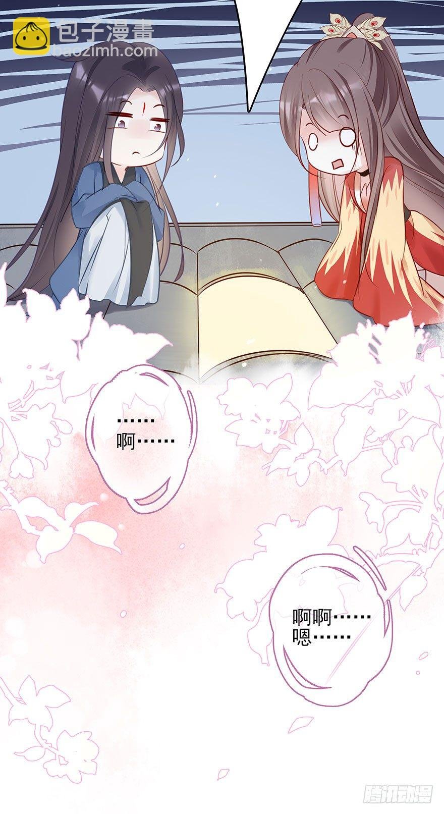战王的独白②
